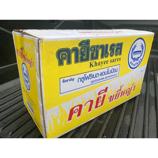 คายีซาเรส(ของแท้)ขนาด 4ลิตร(ยกลัง)ใช้ได้ทั้งใบกว้างและใบแคบ กลูโฟซิเนต ใช้กำจัดวัชพืช