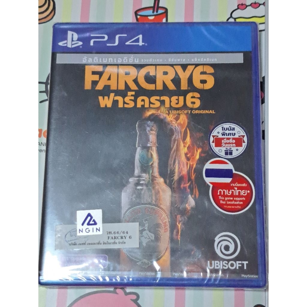 Farcry6 ultimate edition ps4 zone3