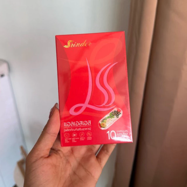[กดในไลฟ์สดคุ้ม+โค้ด50%] 🎀🧸 สรินเดอร์ LLS แพคเกจใหม่ (ปิดชื่อสินค้าให้นะคะ)