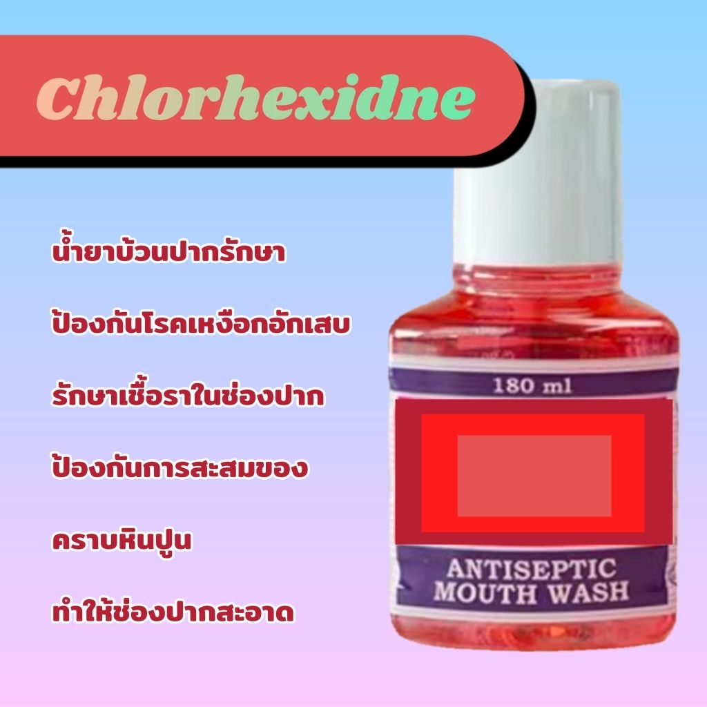 [ล๊อตใหม่] C–––20 ไม่ใช่ colgate total ทำความสะอาดดีขอรับ