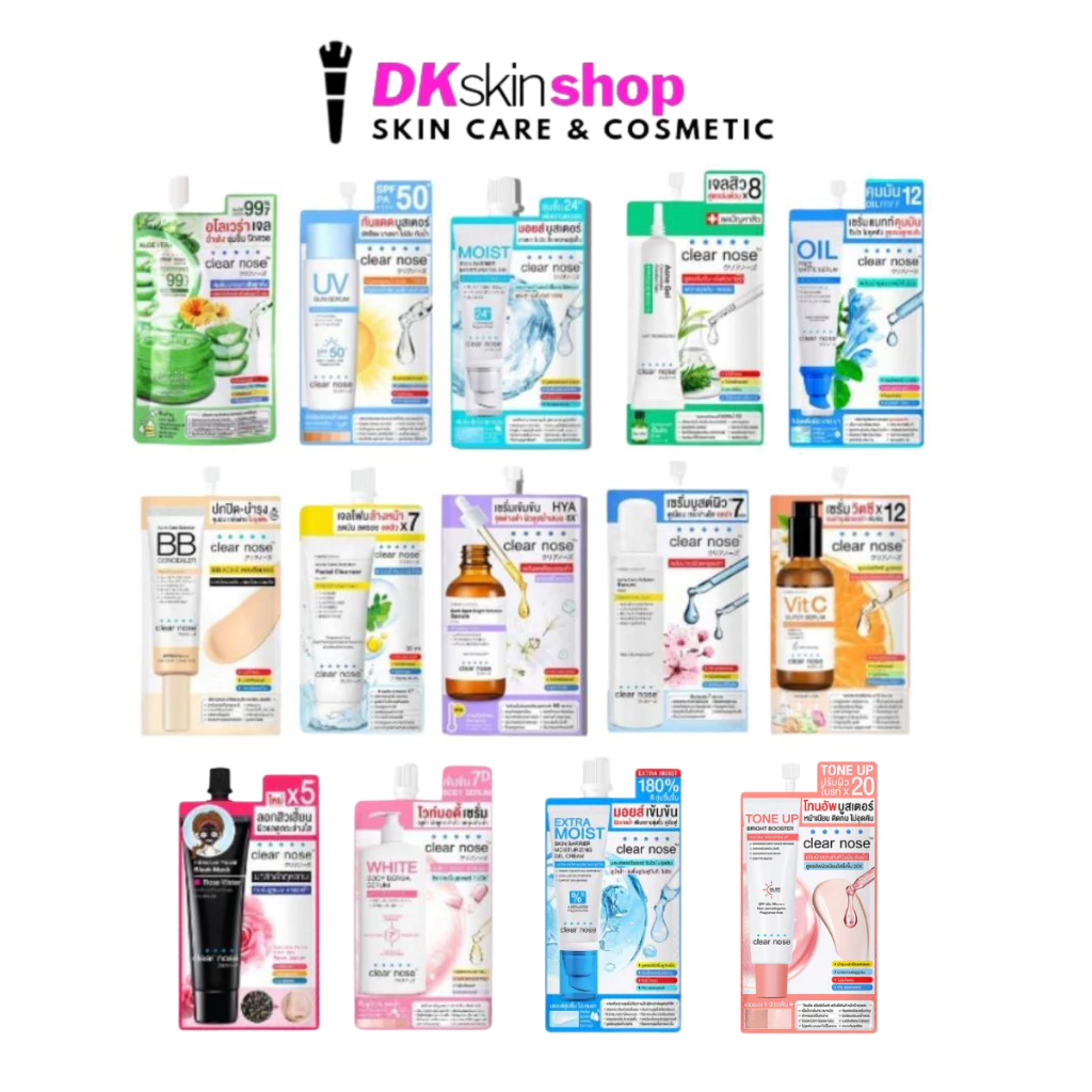 เคลียร์โนส แอคเน่ Clear Nose Acne ครีมซอง ผลิตภัณฑ์ สกินแคร์ บํารุงผิวหน้า สิว Skincare