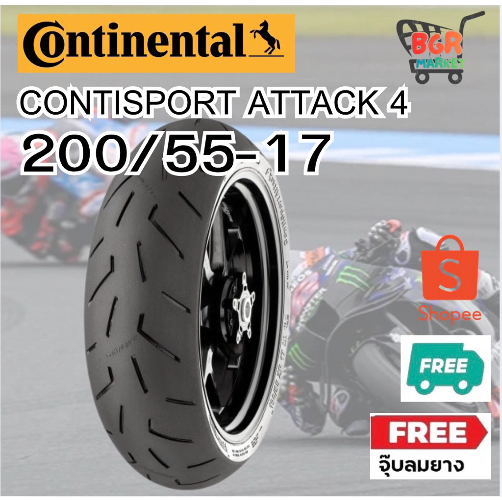 continental Contisport attack 4 ปี 2024 : 200/55-17