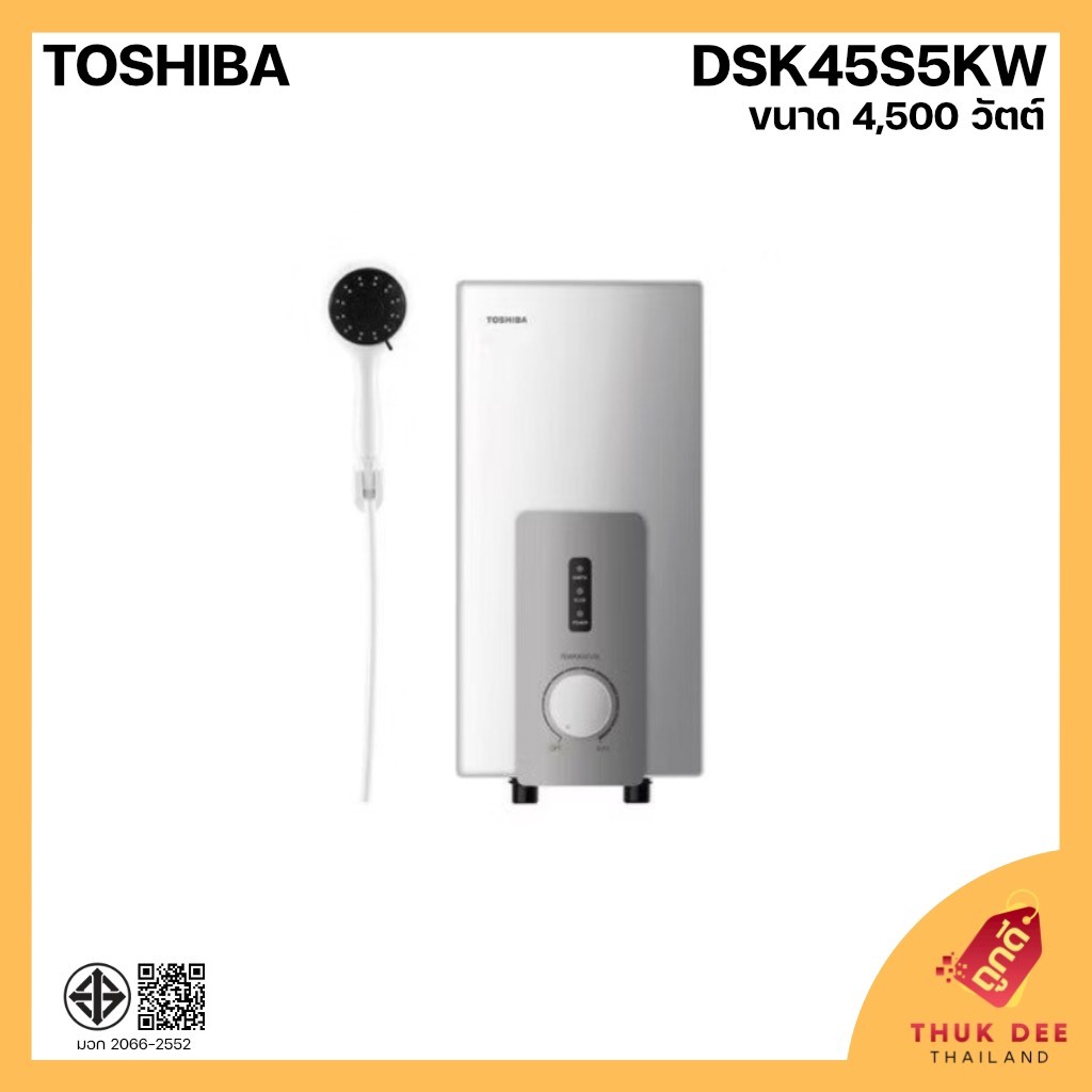 [พร้อมส่ง] Toshiba เครื่องทำน้ำอุ่น รุ่น DSK45S5KW ขนาด 4,500 วัตต์ (ไม่รวมบริการติดตั้ง) (รับประกัน