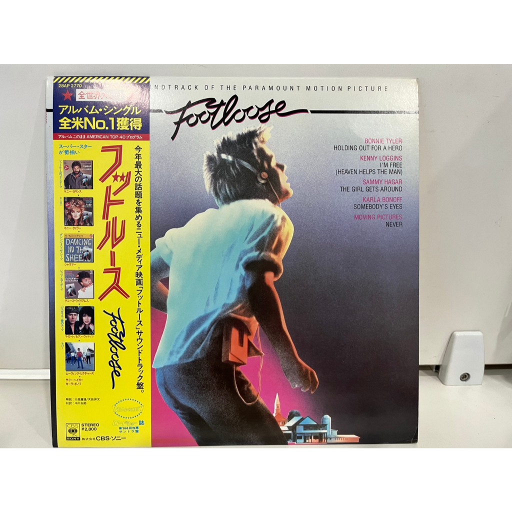 1LP Vinyl Records แผ่นเสียงไวนิล  Footloose Original Motion Picture Soundtrack  (J11B93)