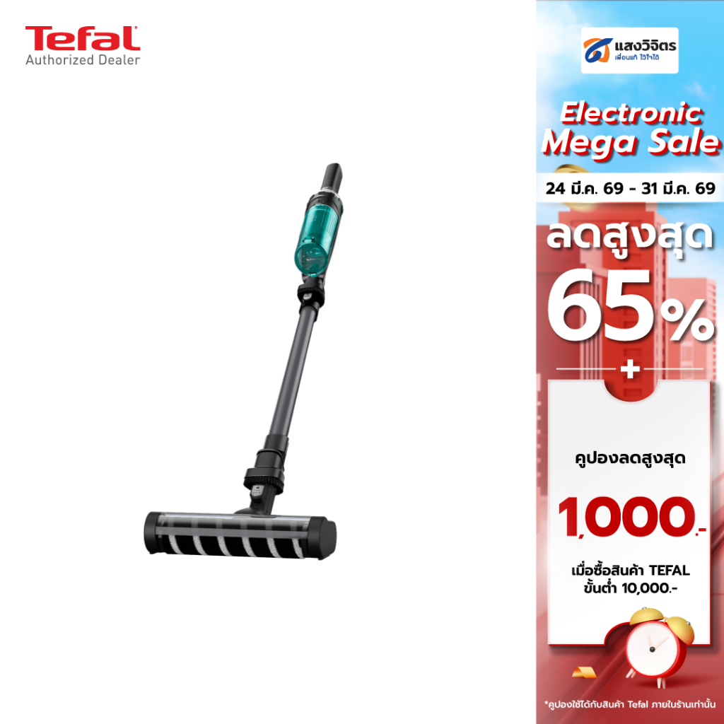 TEFAL เครื่องดูดฝุ่นไร้สาย แบบด้ามจับ X-Nano รุ่น TY1133KO