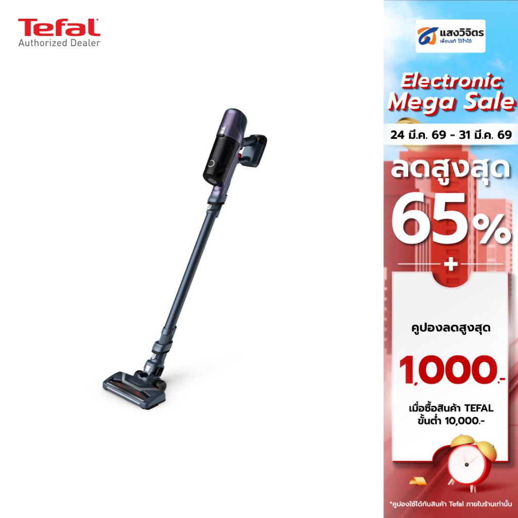 TEFAL เครื่องดูดฝุ่นแบบด้าม X-Pert 6.60 (100 วัตต์, 0.55 ลิตร) รุ่น TY6838 TY6838WO