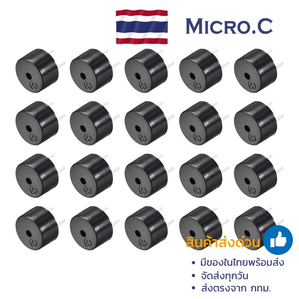 Passive Buzzer 5V (12 × 8.5 มม. / 42R) – มินิบัซเซอร์สำหรับ Arduino และงานอิเล็กทรอนิกส์