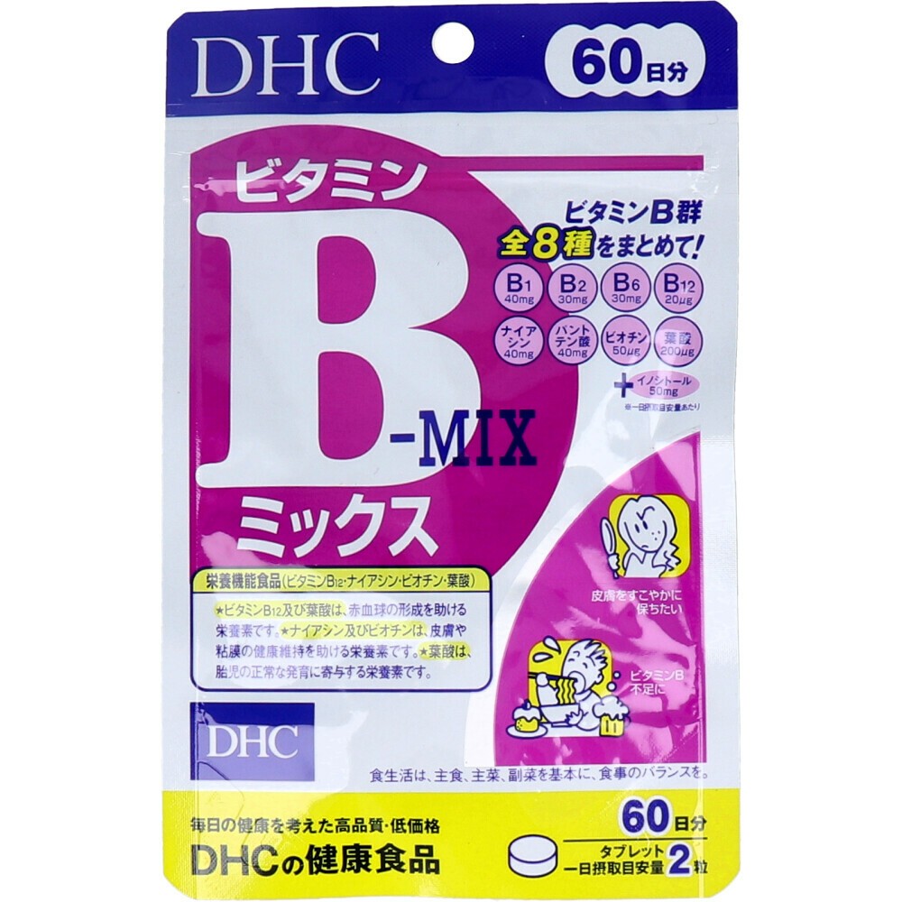DHC Vitamin B Mix DHC วิตามินบีรวม 60 วัน วิตามินบีครบทั้ง 8 ชนิดในเม็ดเดียว!