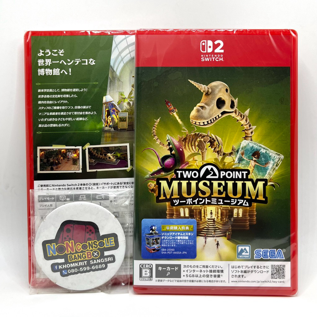 TWO POINT MUSEUM [EXPLORER EDITION] (NS2) USA-ENG