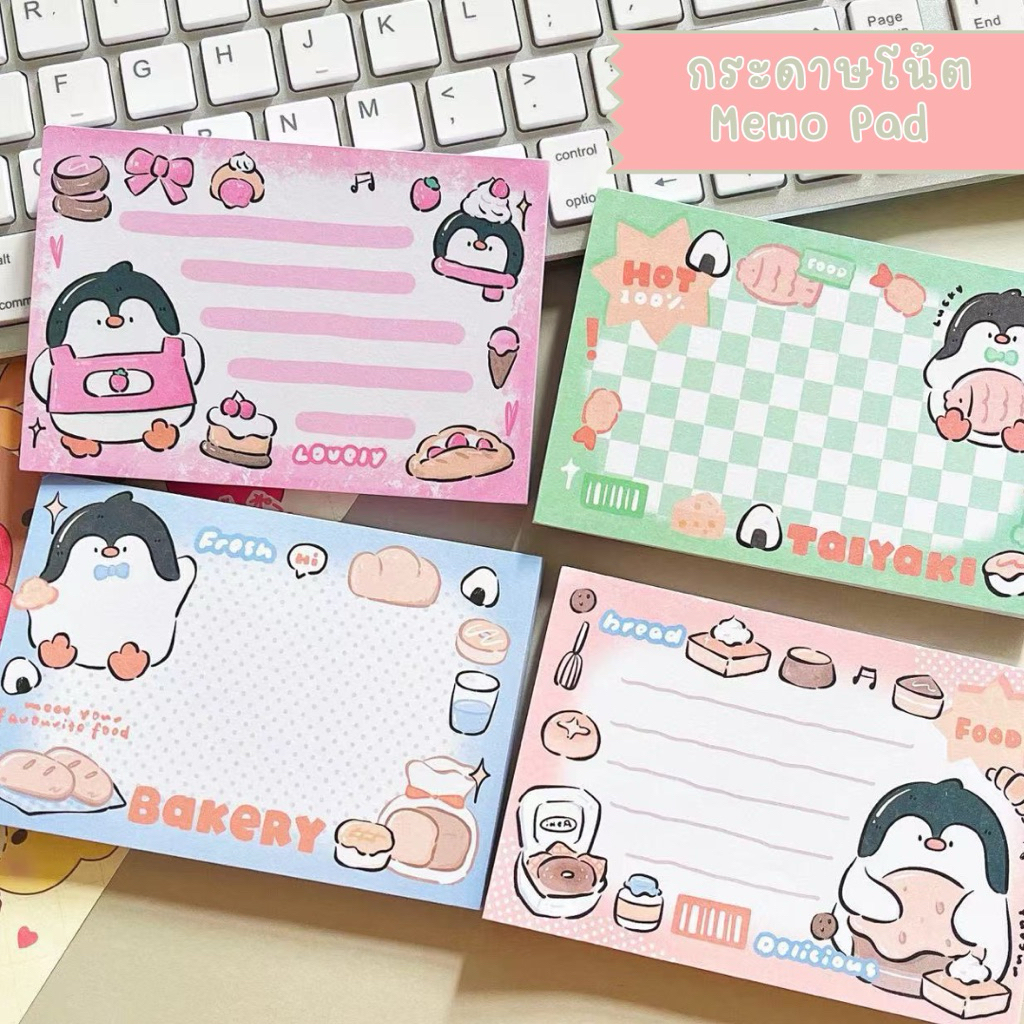 [พร้อมส่ง] กระดาษโน้ต Memo Pad ลายเพนกวิน & เบเกอรี่ สำหรับจดบันทึก ตกแต่งแพลนเนอร์ เครื่องเขียนน่ารัก