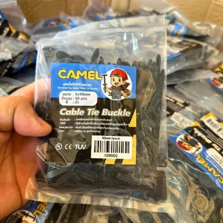 Camel เคเบิ้ลไทร์ หัวหมวก cabletie buckle คลิปล๊อคอเนกประสงค์ สำหรับซ่อมรถ/ยึดสายไฟ ใช้ง่าย ทนทาน!