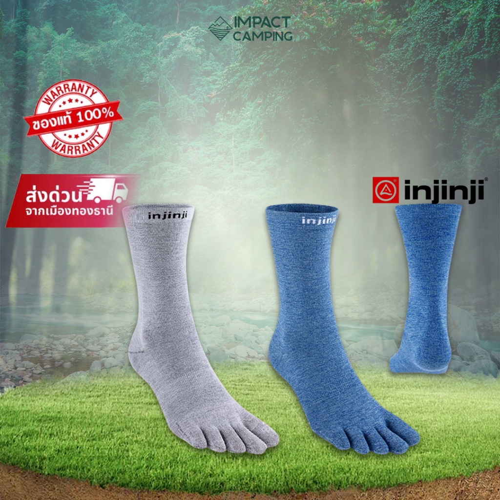 injinji ถุงเท้า LINER CREW COOLMAX