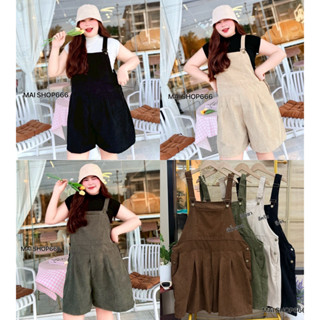 เอี๊ยมผ้าลูกฟูก ใส่สบาย ทรงสวย ใส่เที่ยวคาเฟ่สายแคมปิ้ง ห้าม…