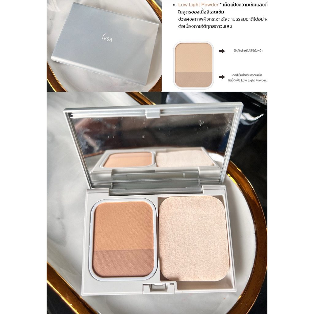 IPSA  Powder Foundation