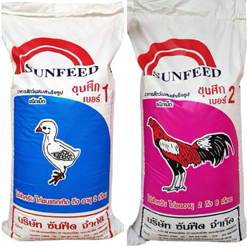 ขุนศึกหัวอาหารไก่ชนแบ่งขายถุง2/4/6/8กก.