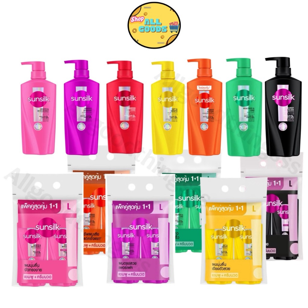 Sunsilk ซันซิล {แชมพู+นวด/ แชมพู+แชมพู} ยาสระผม ขวดปั้ม300-350มล.