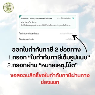 【HeroBox】ถูกสุด! กล่องพิซซ่า 14 นิ้ว ฟรีกระดาษรอง (50/100ใบ) กล่องลูกฟูก แข็งแรง หนา (ราคาส่ง)