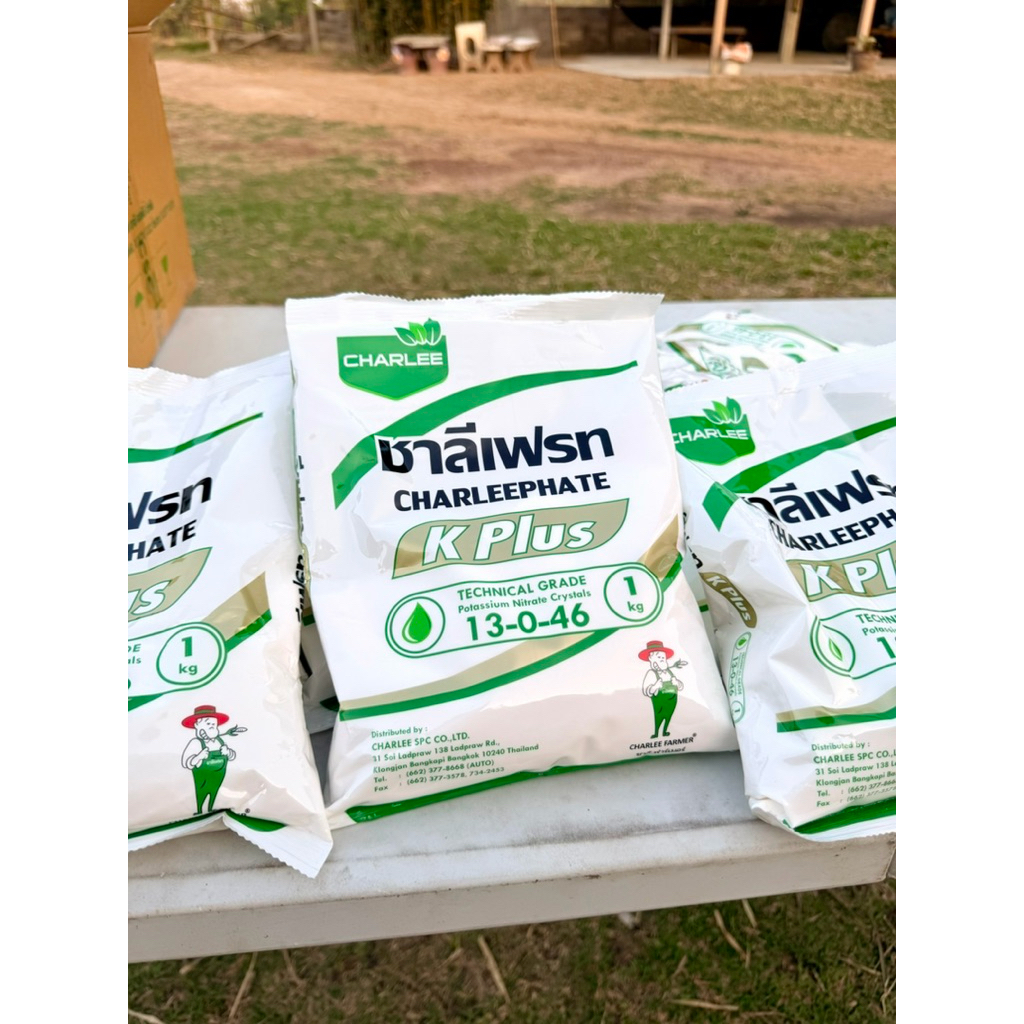 ปุ๋ยชาลีเฟรท 13-0-46 ถุง1 กิโลกรัม✅