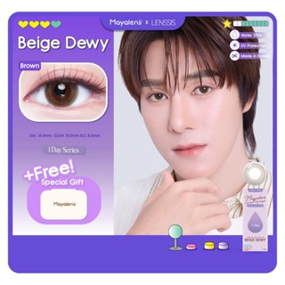 [ของแท้] คอนแทคเลนส์รายวัน Mayalens 1D รุ่น Beige Dewy Brown…