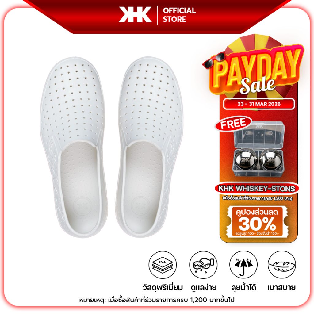 [🔥Hot Deal] KHK SHOES ONE - WHITE สีขาว รองเท้ายางeva evashoes  กันน้ำ เบาสบาย คัทชูยาง