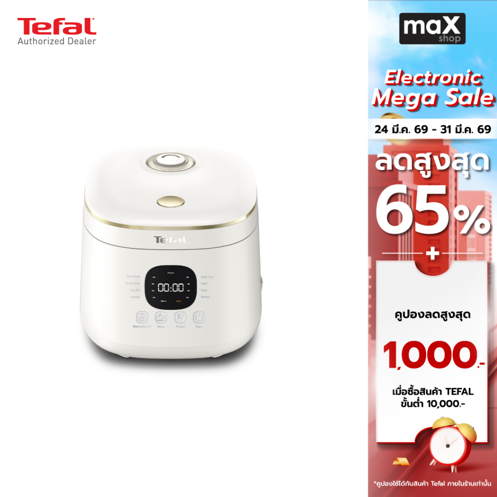 Tefal หม้อหุงข้าว Rice Mate ขนาด 0.7 ลิตร 350 วัตต์ รุ่น RK515166