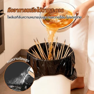 ถุงขยะขนาดใหญ่ 400 ใบ ถุงดำหนา แข็งแรง ทนการฉีกขาด ไม่รั่วง่าย สำหรับใช้ในบ้าน โรงแรม ร้านอาหาร และสำนักงาน
