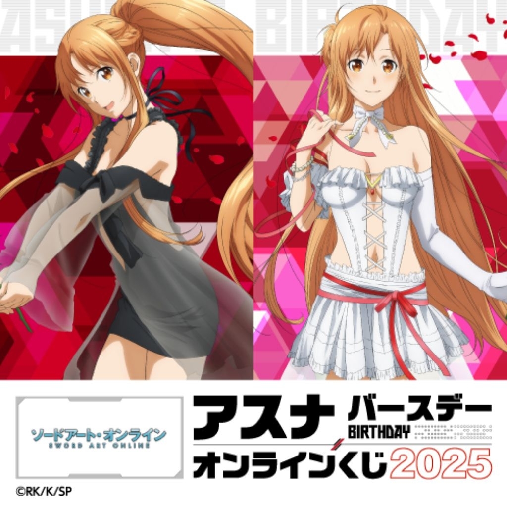 ✅Kujibikido✅ Asuna Birthday 2025