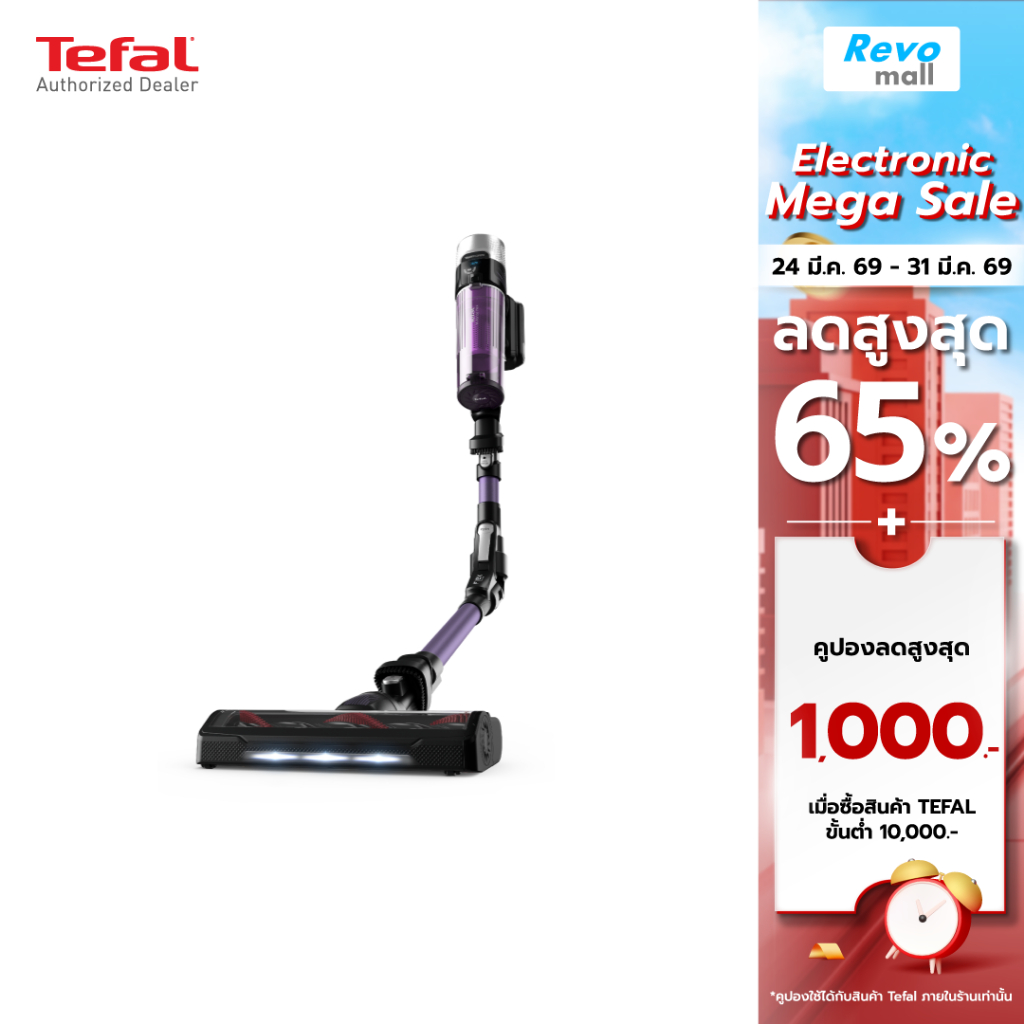 Tefal เครื่องดูดฝุ่นไร้สายงอได้ X-FORCE FLEX 9.60 ALLERGY 100 แอร์วัตต์ รุ่น TY2039WO
