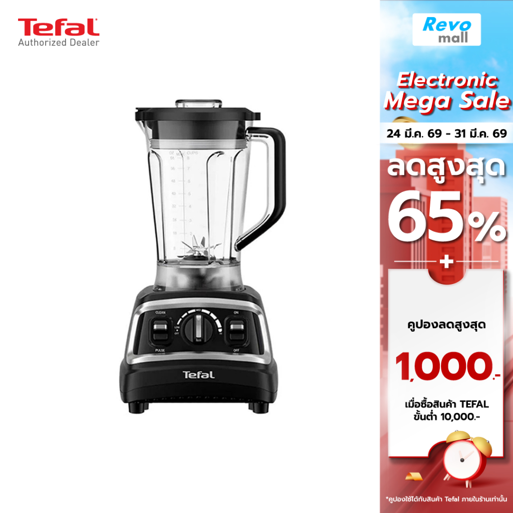 Tefal เครื่องปั่นพลังสูง DURAFORCE PRO MIX ขนาด 1.8 ลิตร รุ่น BL705DT0