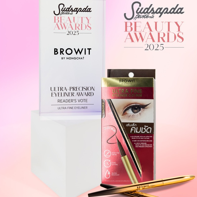 Browit อัลตร้าไฟน์อายไลน์เนอร์ 0.01มม 0.5g #บราวน์  เส้นเล็ก คมชัด Browit Ultra Fine Eyeliner 0.01mm 0.5g