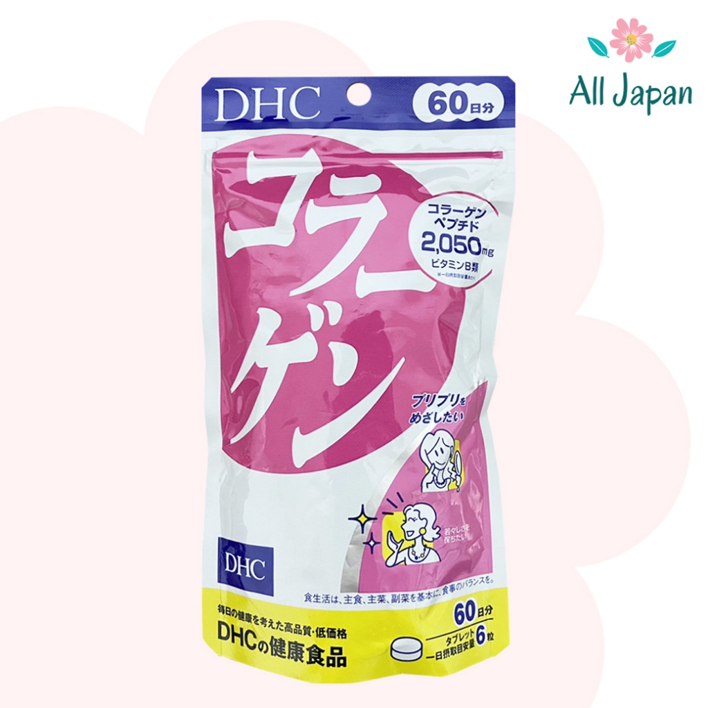 🌸DHC Collagen ดีเอชซี คอลลาเจน (สำหรับ 20/30/60วัน)