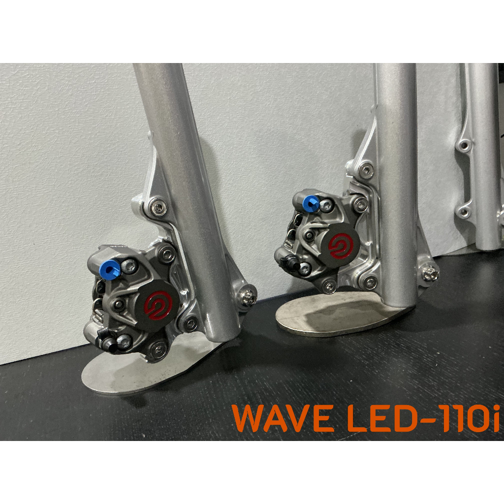 ขาจับปั๊มปักข้าง/ด้วง งานเข้ารูป จาน 200-220 มิล WAVE 125 LED-WAVE110i  จาน 220 มิล (จัดส่ง1-3 วัน)