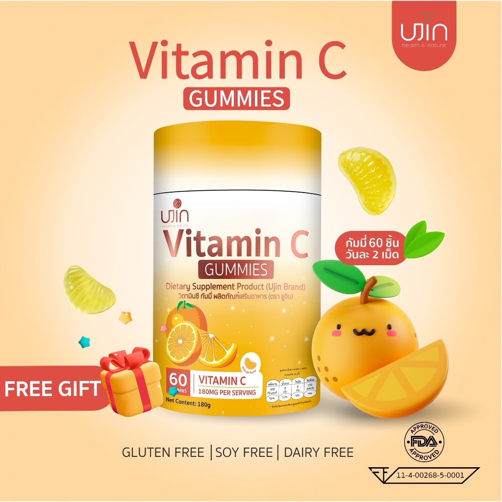 UJIN Vitamin C Gummies วิตามินซี กัมมี่ แบบกระปุก = 60 เม็ด/30เม็ด