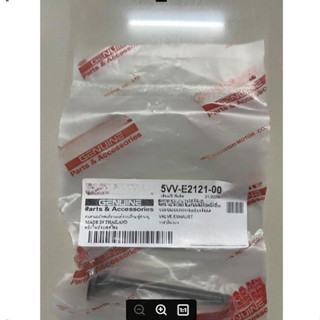 (MIO/FINO/NOUVO)วาล์วไอดี+ไอเสีย เดิมอย่างดี (ราคา1คู่/2อันไ…