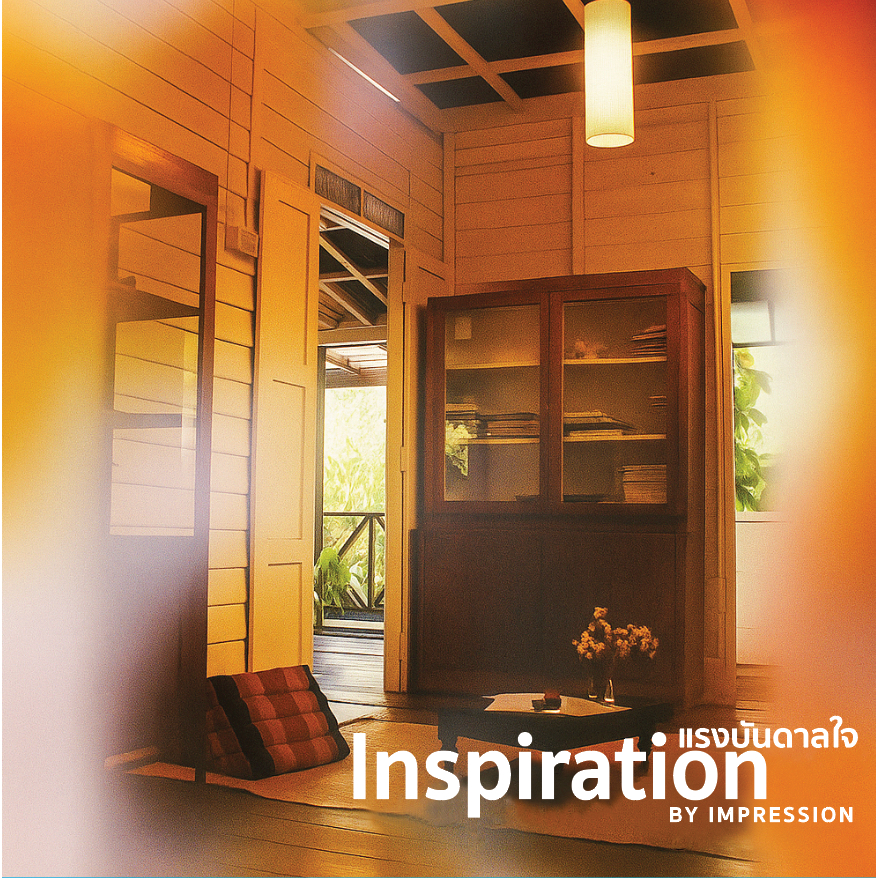 Inspiration by Impression | LP 33 1/3