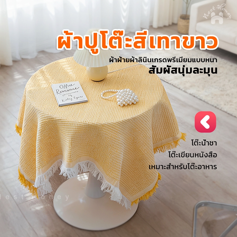 NH ผ้าปูปิกนิก ผ้าปูโต๊ะ ผ้าปูปิคนิค แบบหนา ลายวาฟเฟิล สไตล์มินิมอล สําหรับตกแต่งโต๊ะทานอาหาร