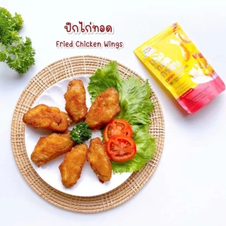 แคร์ช้อยส์ รวมแป้งสำเร็จรูปสำหรับทำอาหารและขนมสำหรับเด็ก 1 ปีขึ้นไป