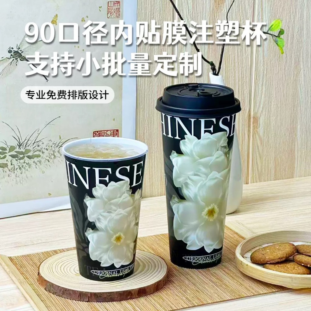 (10ใบ)แก้วพลาสติก PP หนาพิเศษ ลายดอกไม้สุดหรู 500ML / 700ML แก้วชานม แก้วกาแฟ แก้วเครื่องดื่มเย็น พร้อมฝาปิด