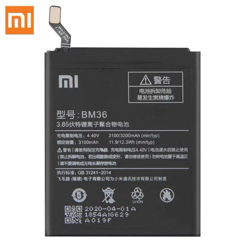 แบตเตอรี่ Xiaomi Mi 5s (BM36) รับประกัน 3 เดือน แบต Mi 5s Battery Mi 5s battery bm36