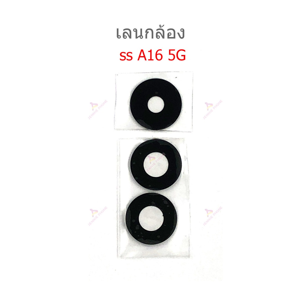 เลนกล้อง SS A16 5G สำหรับ Samsung SS A16 5G กระจกเลนส์กล้อง