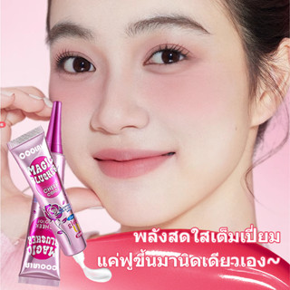 COOLALA Magic บลัชออนเหลวเปลี่ยนสี กันน้ำ ติดทนนานไม่หลุดรอง…