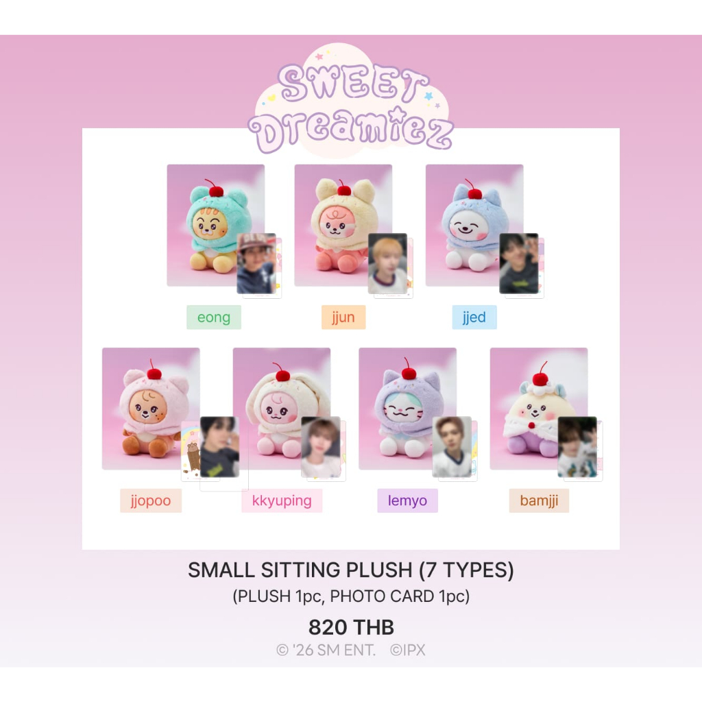 SEOULR | [Dreamiez] - SWEET SITTING PLUSH
