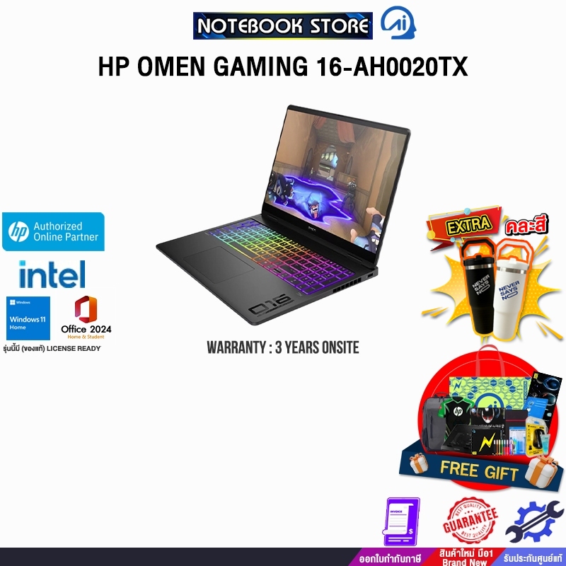 HP OMEN GAMING 16-AH0020TX /Ultra 9 275HX/ประกัน 3 Years Onsite
