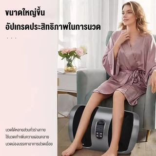 XUTI เครื่องนวดเท้าอัตโนมัติ นวดบีบคลึงเสมือนมือคน ปรับแรงนวดได้ 3 ระดับ มาพร้อมฟังก์ชันประคบร้อน