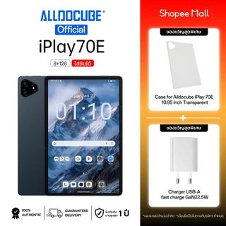 [NEW] ALLDOCUBE iPlay 70E (8+128GB) แท็บเล็ตใส่ซิม 4G จอ 11" 110Hz WUXGA+UNISOC T7300 Android 15 ลำโพง 4 ตัว แบต 7000mAh