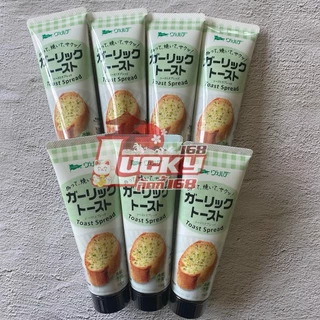 [พร้อมส่ง] Verde Toast Spread สเปรดนี้ช่วยให้คุณเพลิดเพลินกับขนมปังปิ้งหลากหลายชนิด หอมเข้มข้น
