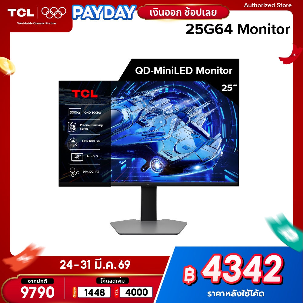 TCL QD-MiniLED Gaming Monitor 25 นิ้ว รุ่น 25G64 FHD 300 Hz, 1ms (GTG) Fast response,Freesync Premiu