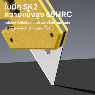 Maybuck มีดคัตเตอร์อเนกประสงค์ SK2 ใบมีดคมกริบ ไขควงหกเหลี่ยมในตัว เปิดกระป๋อง อเนกประสงค์ สำหรับแคมป์ปิ้ง กลางแจ้ง