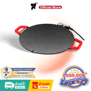 กระทะปิ้งย่างไฟฟ้า กระทะปิ้งย่างเกาหลี1500W เตาปิ้งย่างไร้คว…