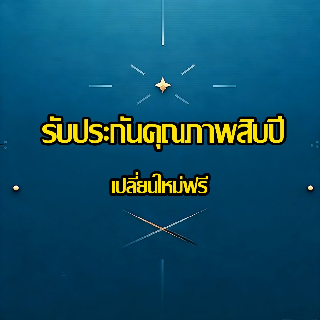【บริการหลังการขาย】 รับประกันตลอดอายุการใช้งาน ไม่ต้องกังวลเรื่องการเคลม ใช้ได้เฉพาะกับสินค้าที่ซื้อจากร้านเราเท่านั้น